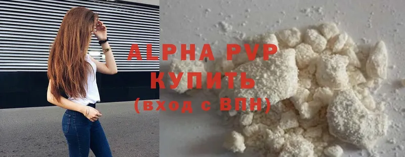 Alfa_PVP кристаллы  купить закладку  Сорск 